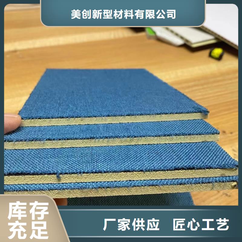 【 木饰面_竹木纤维集成墙板好产品价格低】-服务区域包括碌曲|临潭|天水|酒泉|庆阳|平凉|定西|嘉峪关等-产品视频