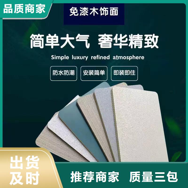 【木饰面】吸音板好产品有口碑同城生产厂家