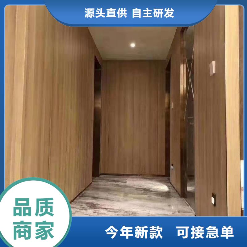 木饰面竹木纤维集成墙板专业设计