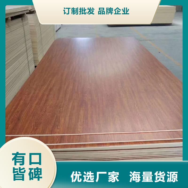 木饰面竹木纤维集成墙板专业设计