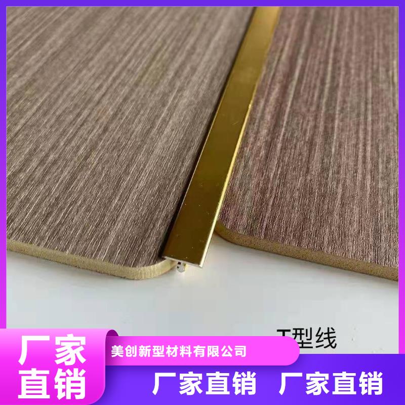 木饰面竹木纤维集成墙板专业设计