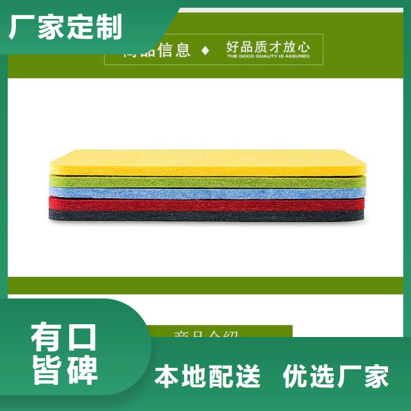 聚酯纤维吸音板木饰面货真价实