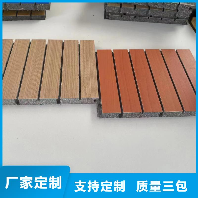 陶铝吸音板木饰面专注质量