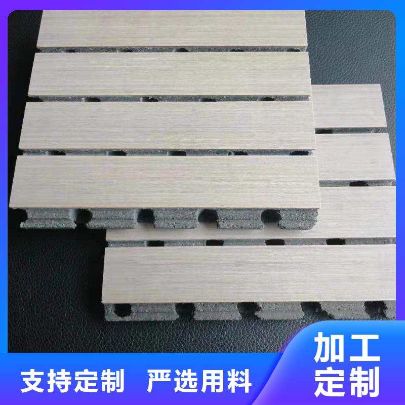 陶铝吸音板木饰面专注质量