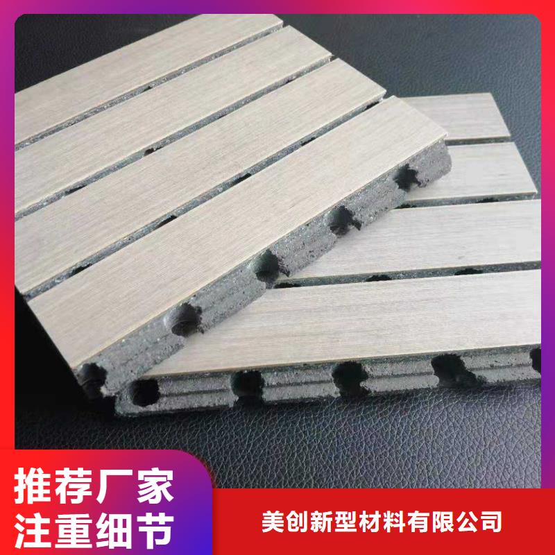 品牌【陶铝吸音板】-木饰面实体厂家