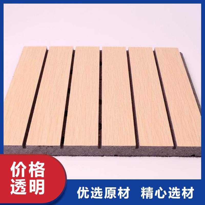 陶铝吸音板木饰面专注质量