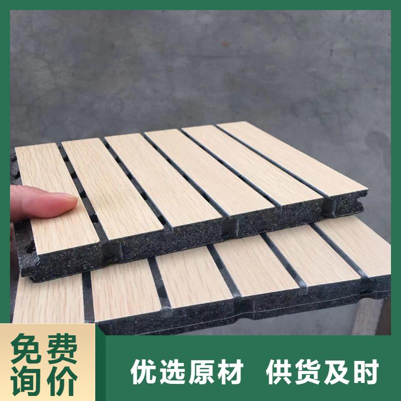 品牌【陶铝吸音板】-木饰面实体厂家