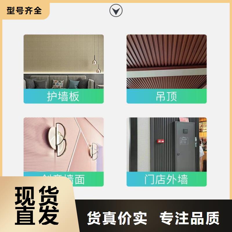 实木格栅_竹木纤维集成墙板专业品质