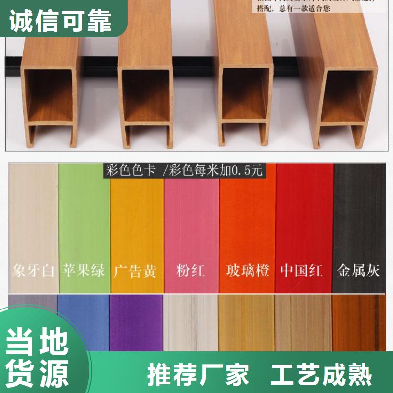 【 方木方通天花 竹木纤维集成墙板专业生产品质保证】-可发货到渭源|临洮|陇南|庆阳|金昌|临夏