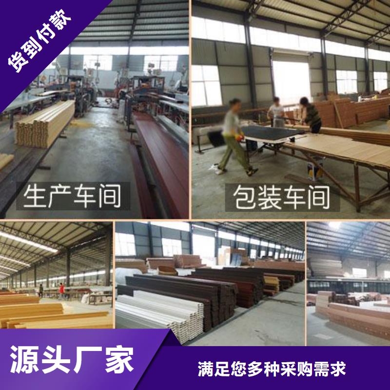 【 方木方通天花 竹木纤维集成墙板专业生产品质保证】-可发货到渭源|临洮|陇南|庆阳|金昌|临夏