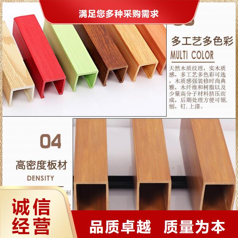 方木方通天花户外木塑地板全新升级品质保障