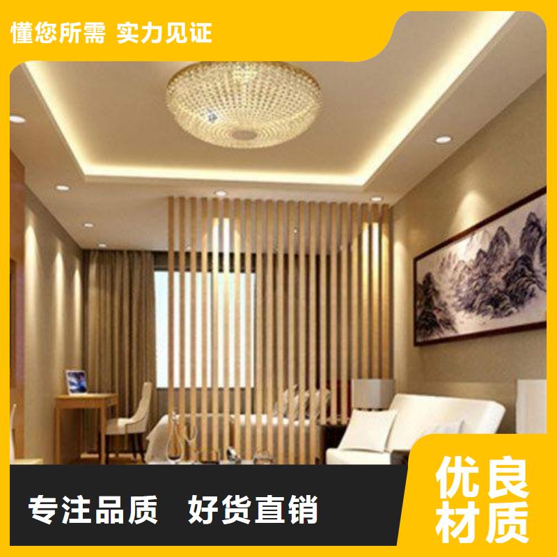 【 方木方通天花 竹木纤维集成墙板专业生产品质保证】-可发货到渭源|临洮|陇南|庆阳|金昌|临夏