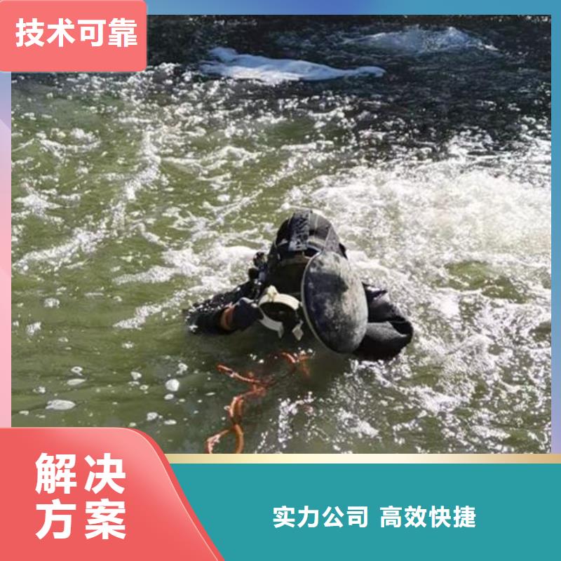 水下封堵公司你身边的潜水顾问