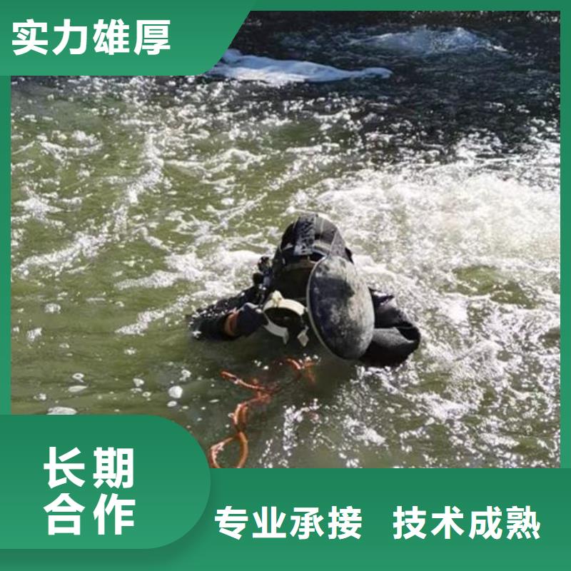 水下钻孔打眼本地蛙人潜水公司