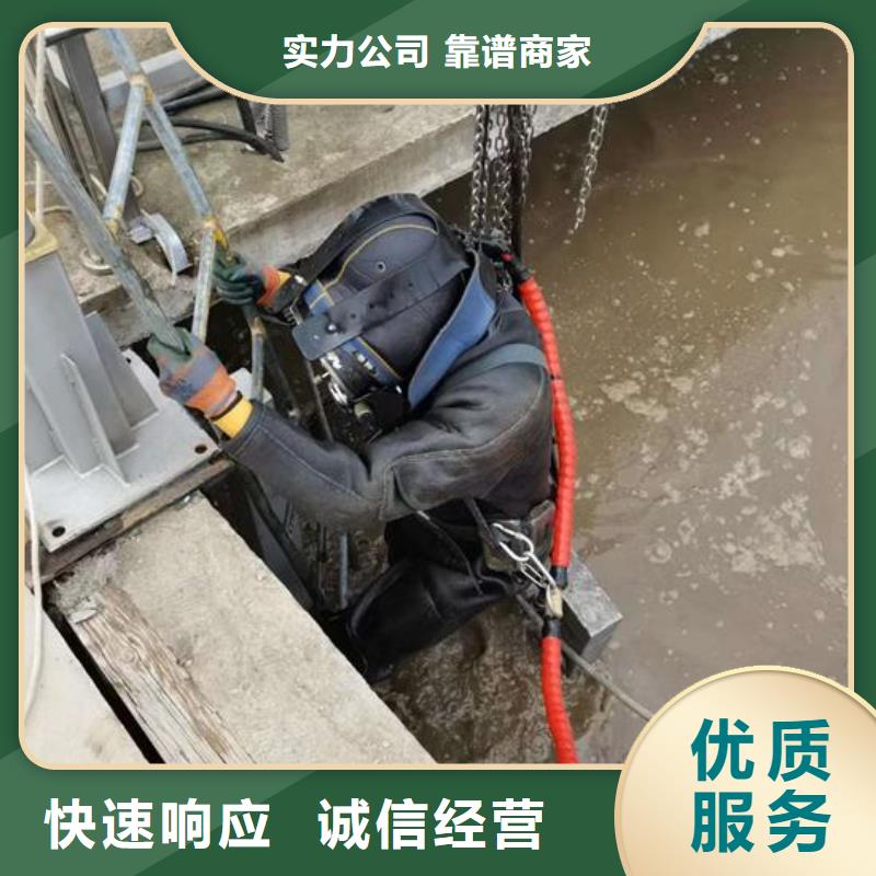 凌源市水下打捞队-承接各种水下打捞