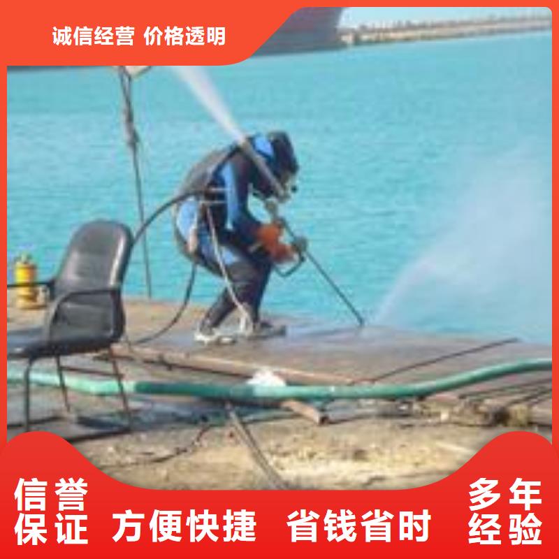 水下作业防水堵漏全市24小时服务