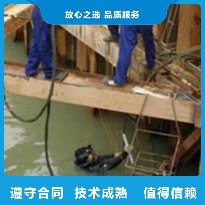 水下拆除混凝土墙-本地施工队伍