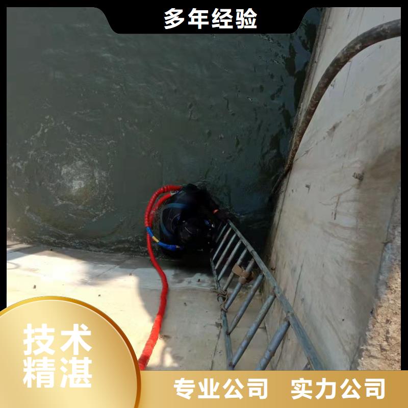 打捞队-承接各种水下施工