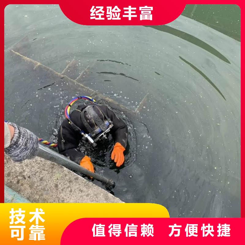 水下打捞队24小时免费咨询