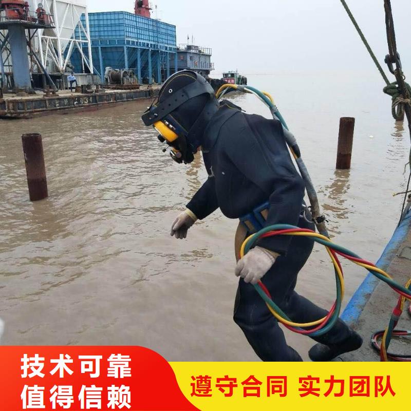 水下作业水下清理工程信誉良好