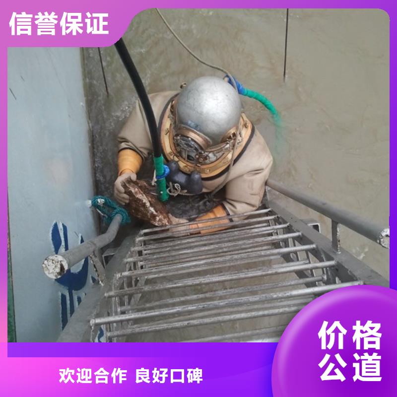 闸门水下检查维修公司水下作业施工队