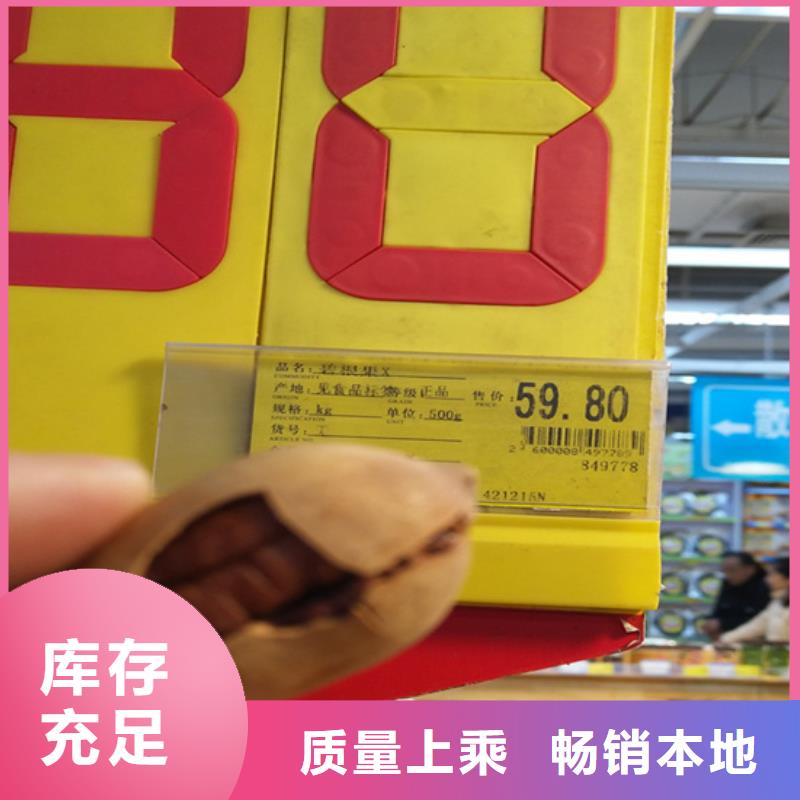 【碧根果】苹果苗品牌大厂家