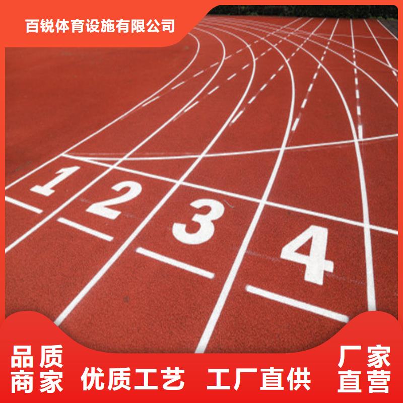 【塑胶跑道_人造草坪多年实力厂家】