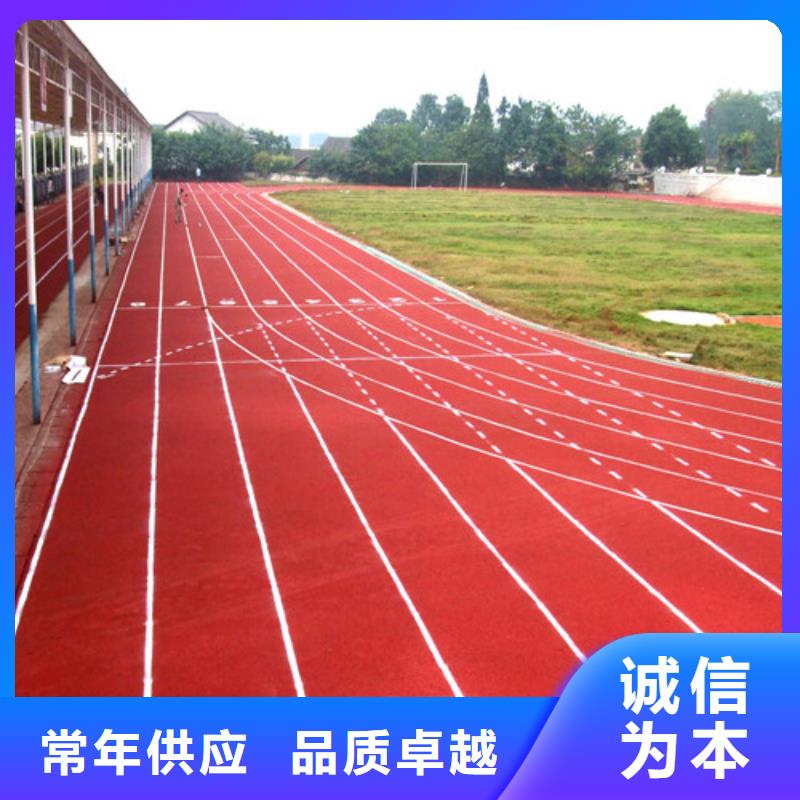 
复合型跑道公司