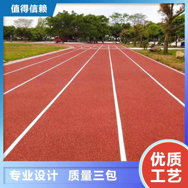 EPDM塑胶跑道公司