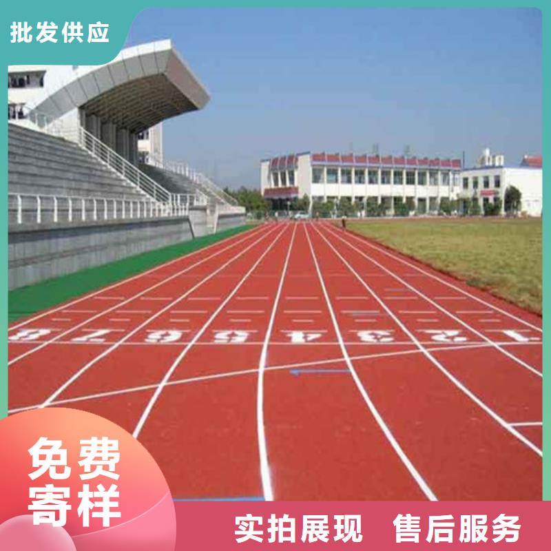 EPDM塑胶跑道公司