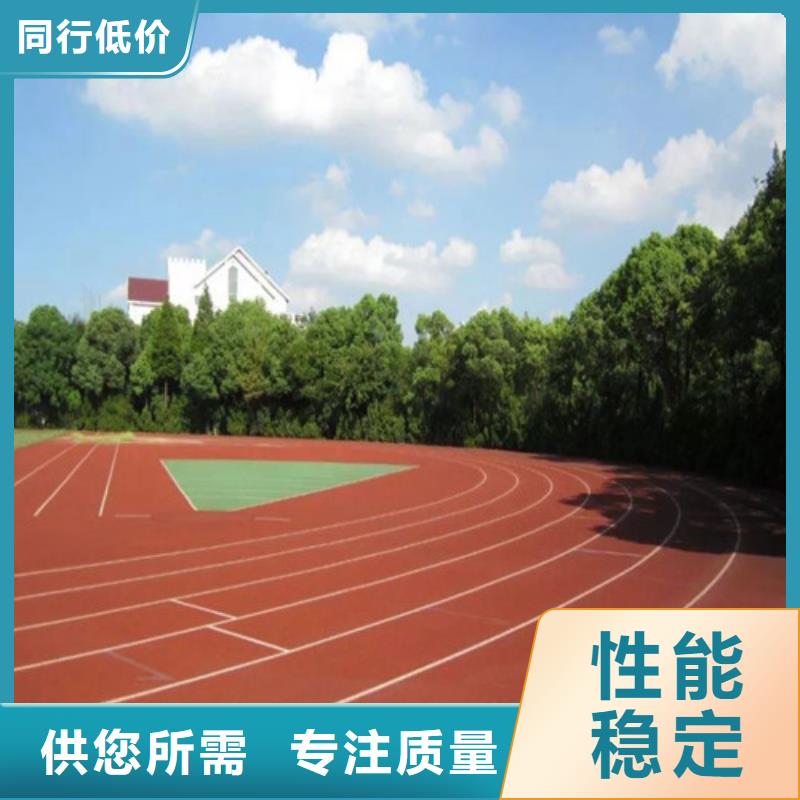 
复合型跑道公司