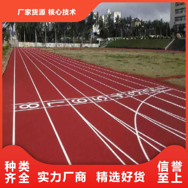 
复合型跑道多少钱一米