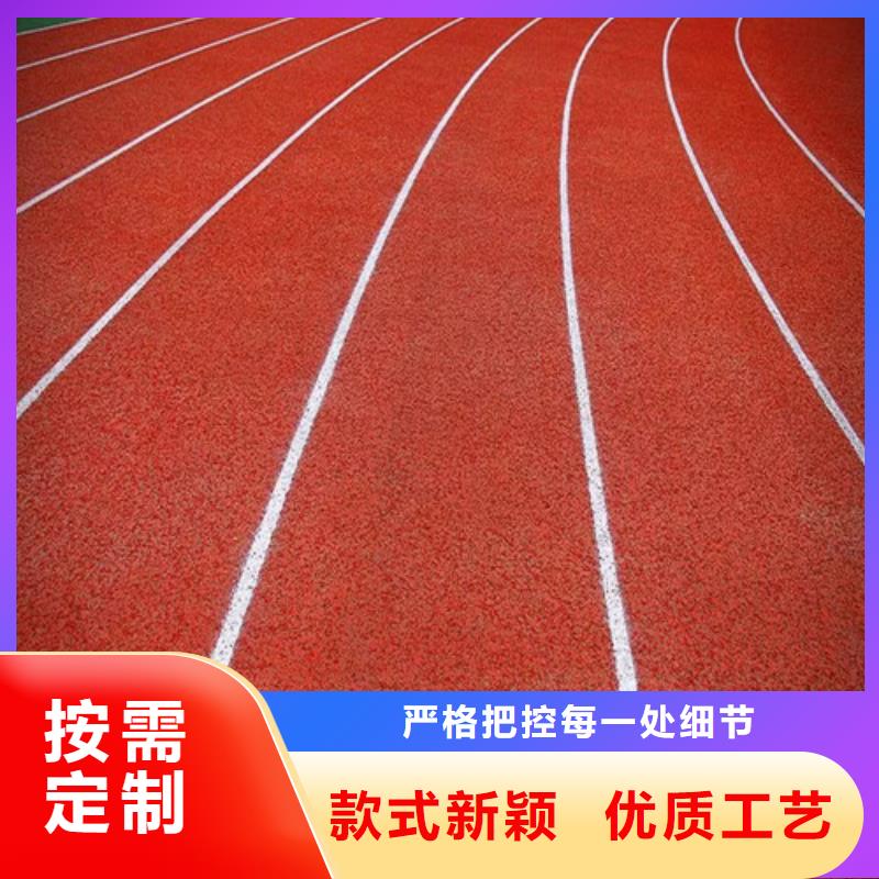 
复合型跑道公司