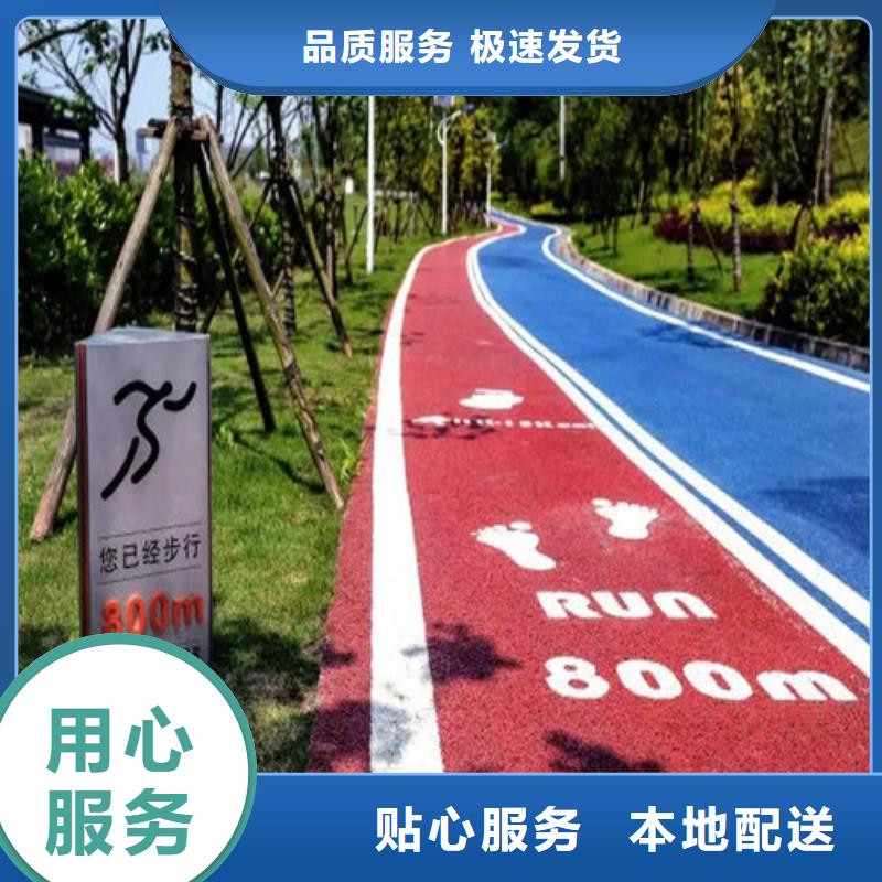 韶山健身步道公司