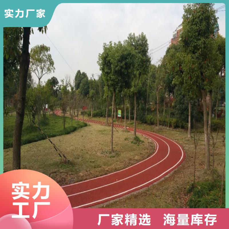 健身步道_塑胶球场厂家直销直供