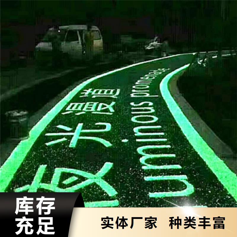 健身步道透气型塑胶跑道价格透明