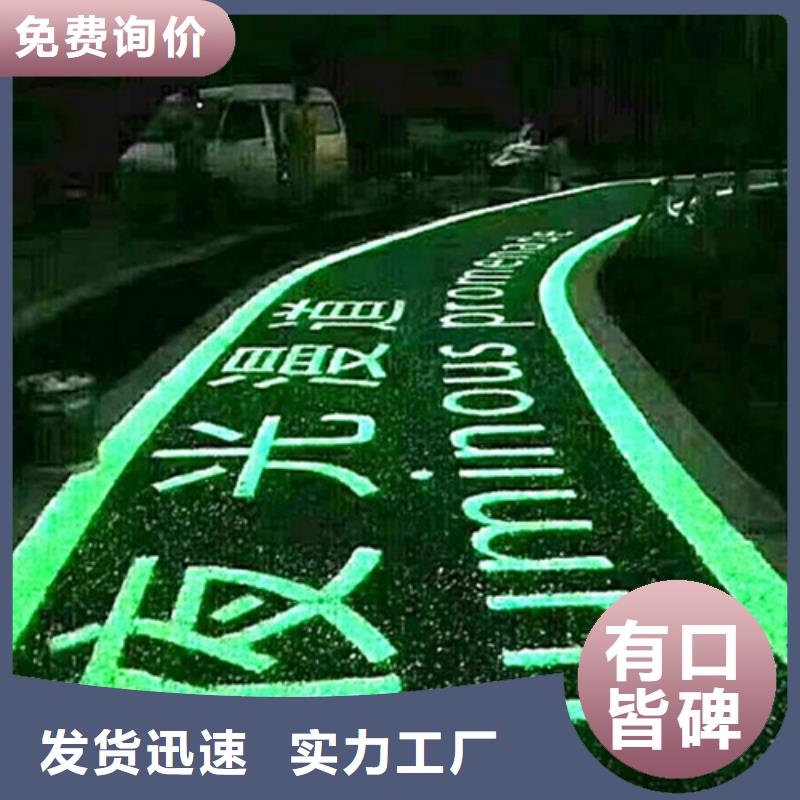 【健身步道】硅PU网球场性价比高