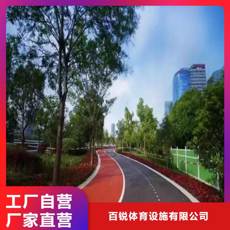 健身步道-塑胶球场选择我们选择放心