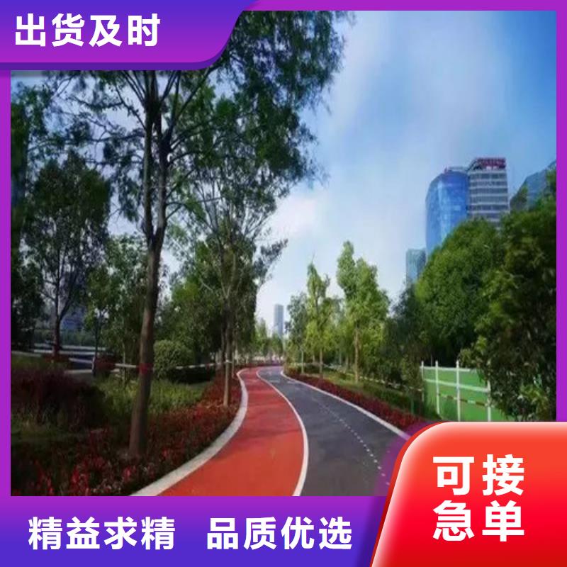 【健身步道】校园塑胶跑道您想要的我们都有