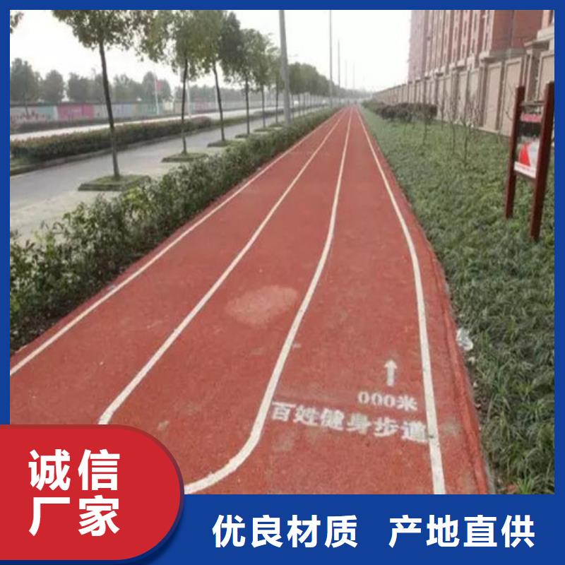 【健身步道】,人造草坪大厂家实力看得见