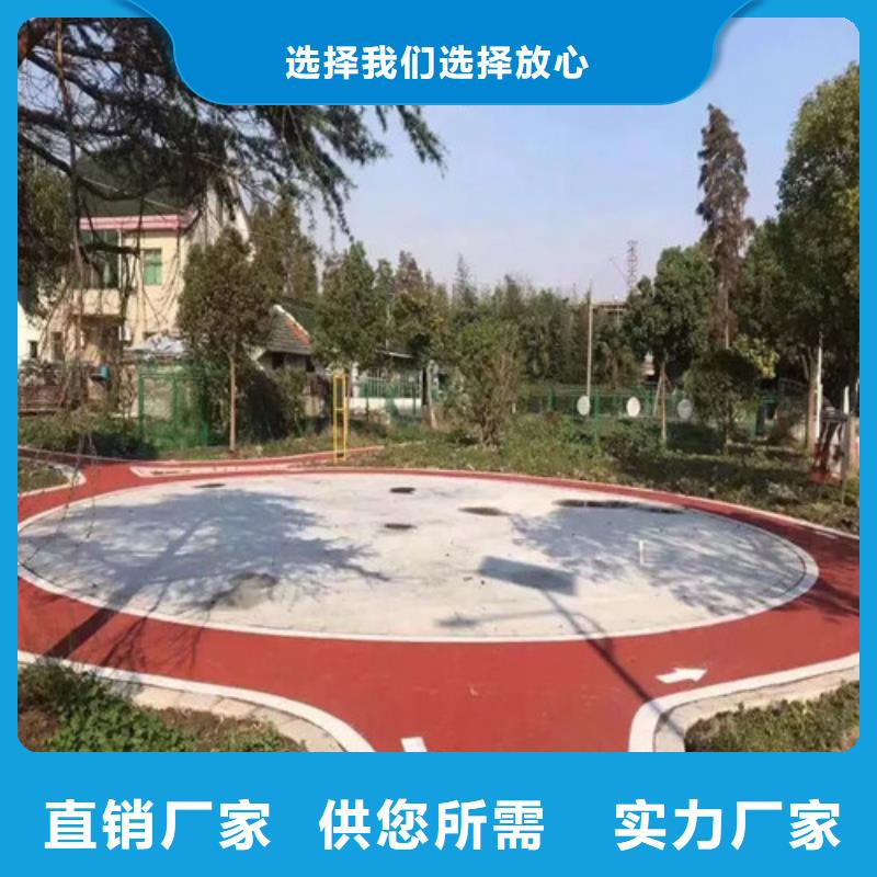 【健身步道】塑胶球场厂家实力雄厚