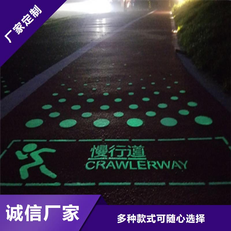 健身步道,塑胶跑道实力优品