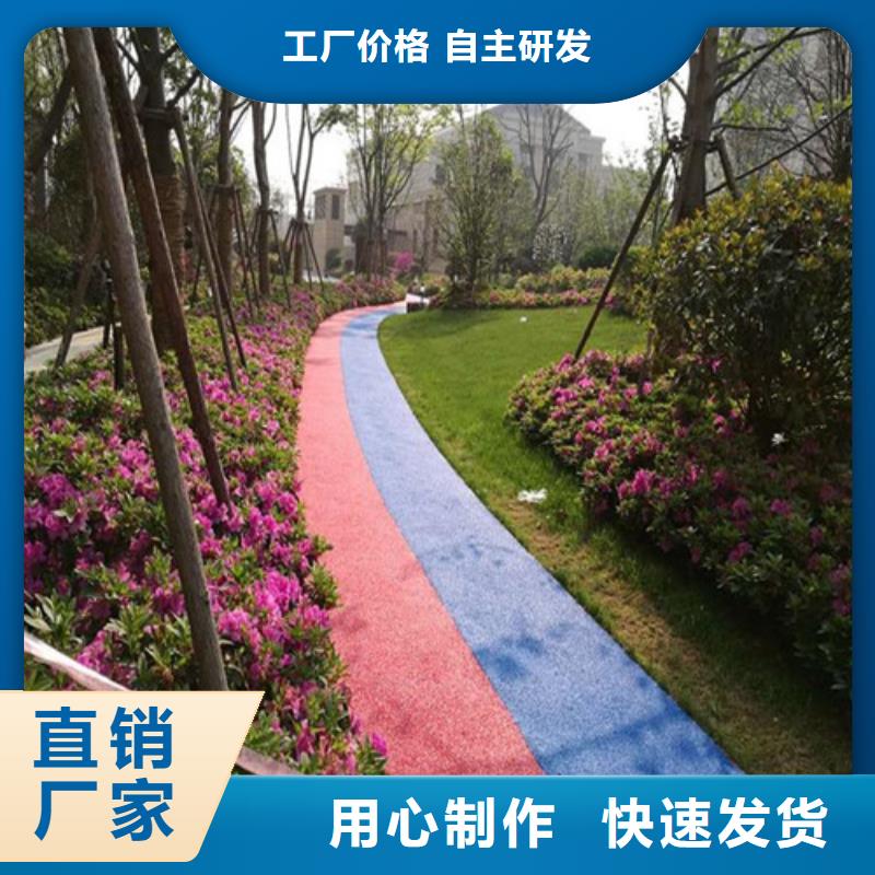 健身步道,塑胶球场快速报价