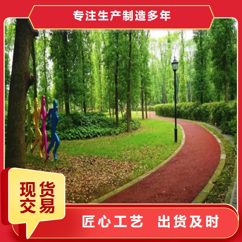 健身步道硅PU球场优选原材