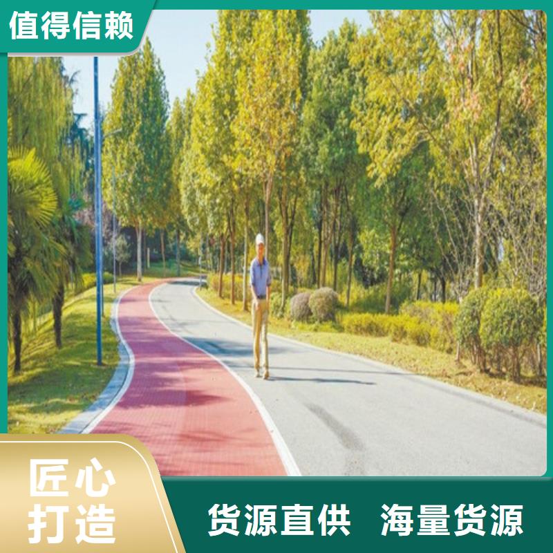 健身步道,体育场塑胶跑道按需定做