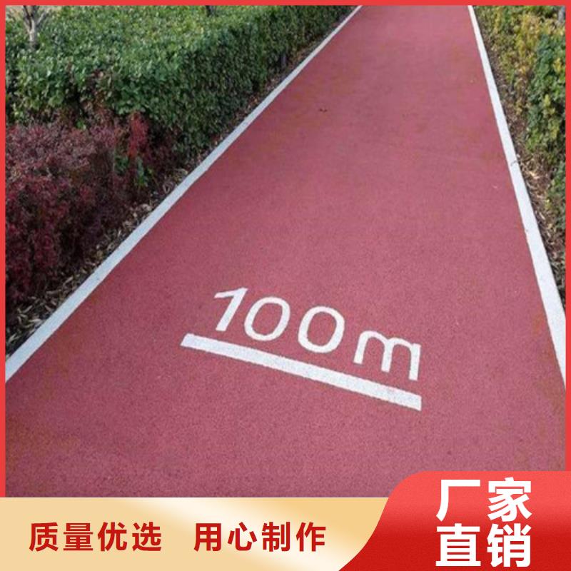 【健身步道】_混合型塑胶跑道生产经验丰富