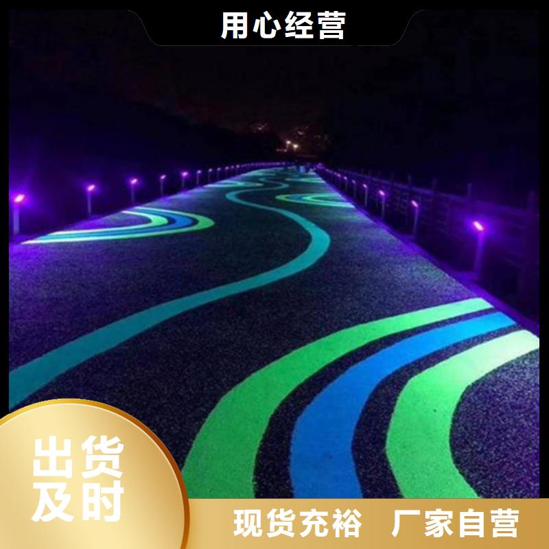 健身步道【塑胶跑道】规格齐全实力厂家