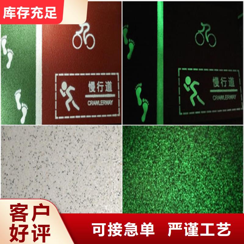 健身步道,塑胶跑道品质优良