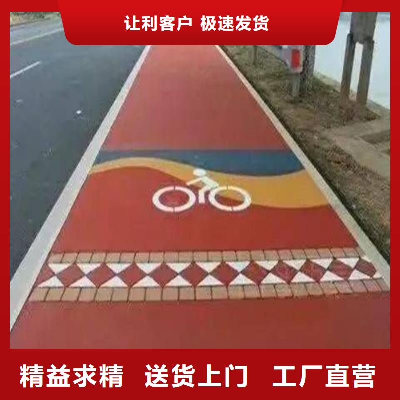 【健身步道】塑胶跑道原料层层筛选