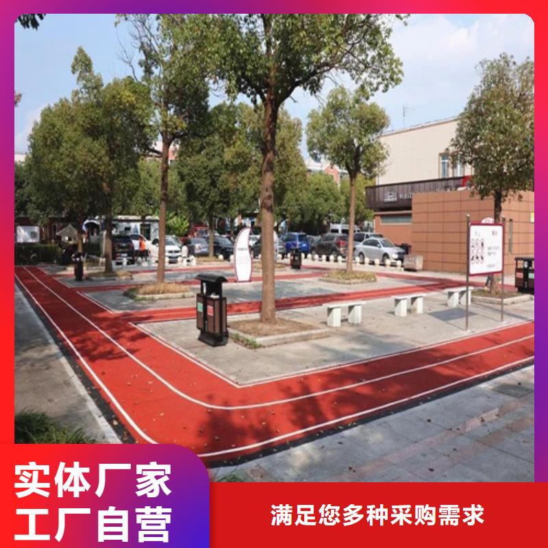 健身步道,陶瓷防厂诚信经营
